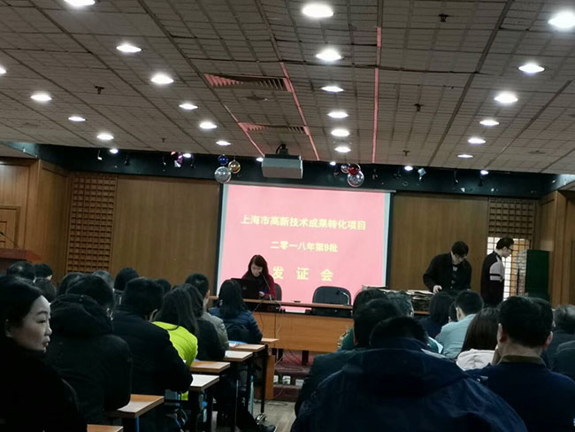 上海纜勝榮獲高新技術(shù)成果轉(zhuǎn)化項(xiàng)目證書(shū)